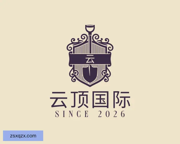 知道云顶国际